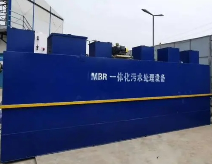 一體化污水處理設備