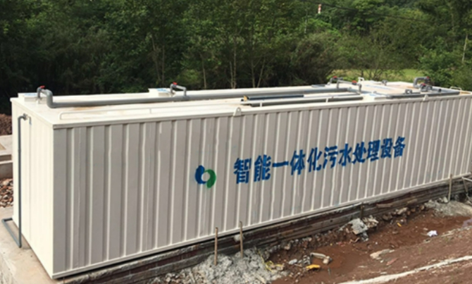 一體化污水處理設(shè)備